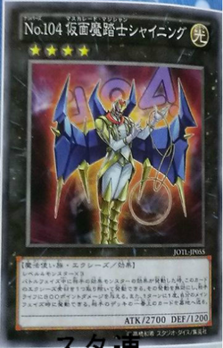 遊戯王National Championship2012ゼアル　92枚 Yu-Gi-Oh TCG Zexal Asia Championship 2012 Plus Event Only