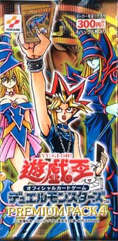 Premium Pack 4 | Yu-Gi-Oh! Wiki | Fandom