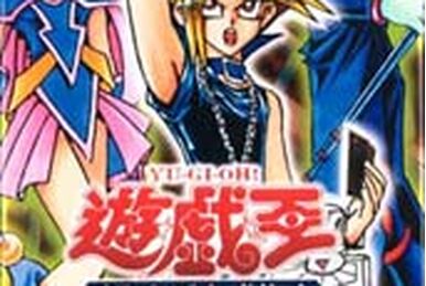 Prismatic God Box | Yu-Gi-Oh! Wiki | Fandom