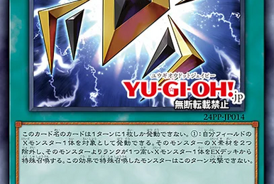 Dive Into Anime Fandom with the Exclusive 2023 Yu-Gi-Oh Cyber End Drag –  PPJoe Pop Protectors
