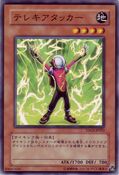 TDGS-JP022 (C) The Duelist Genesis