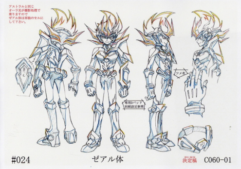 Zexal Power Yu Gi Oh Wiki Fandom