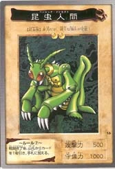 Basic Insect (Bandai) | Yu-Gi-Oh! Wiki | Fandom