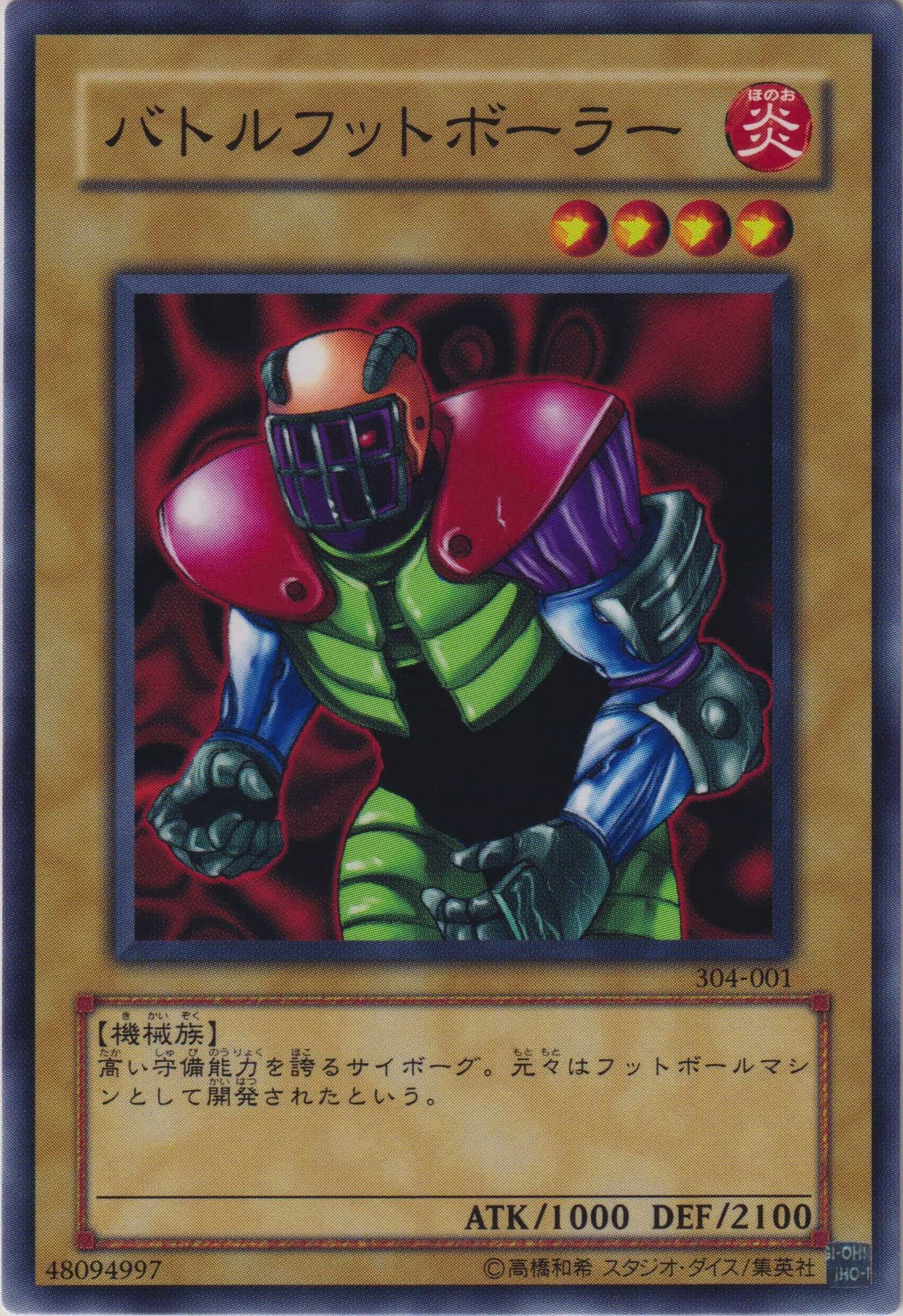 Set Card Galleries:Power of the Guardian (OCG-JP) | Yu-Gi-Oh Set Card Galleries:Power of the Guardian (OCG-JP) | Yu-Gi-Oh
