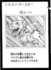 遊戯王 PSA10 フェアリー・ドラゴン ブースター4 BOOSTER 初期版 遊戯王 PSA10 フェアリー・ドラゴン ブースター4 BOOSTER 初期版