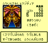 #021 "Exodia the Forbidden One"