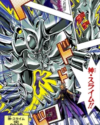 God Slime (manga) | Yu-Gi-Oh! Wiki | Fandom God Slime (manga) | Yu-Gi-Oh! Wiki | Fandom