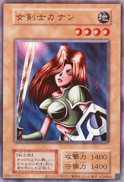Card Gallery:Kanan the Swordmistress | Yu-Gi-Oh! Wiki | Fandom