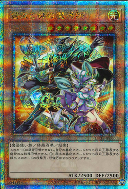 Card Artworks:Magicians of Bonds and Unity | Yu-Gi-Oh! Wiki | Fandom