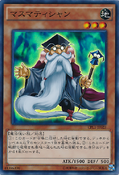 CPL1-JP023 (SR) Collectors Pack: Duelist of Legend Version