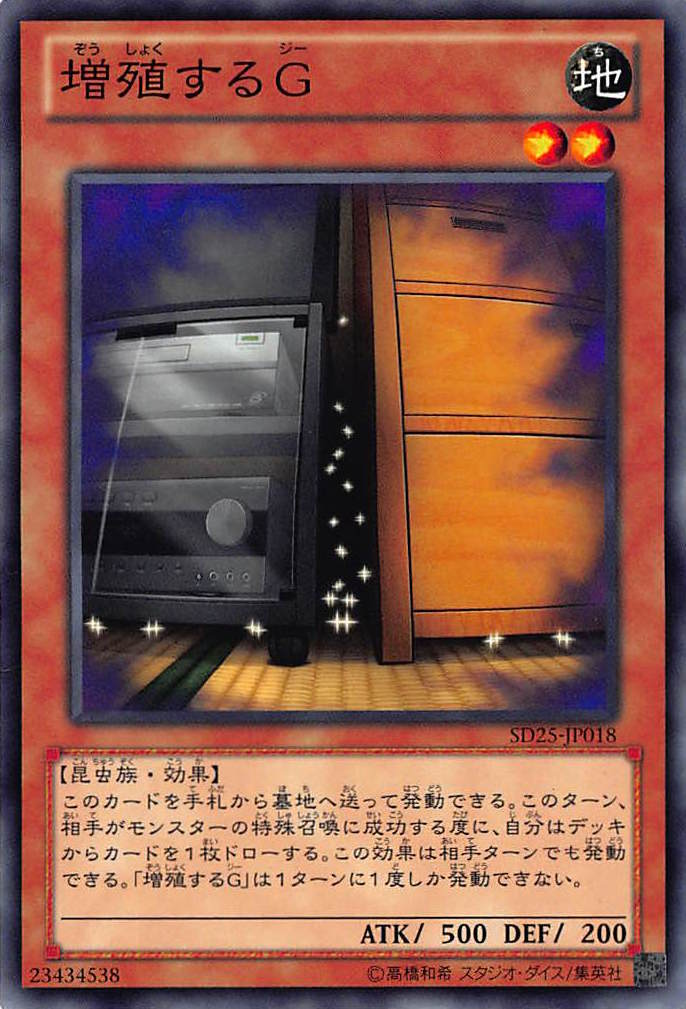 Card Errata:Maxx Card Errata:Maxx