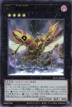 ピースレアカード ギュリ YuGiOh Trading Card Game Dragons of Legend Single Card Super Rare