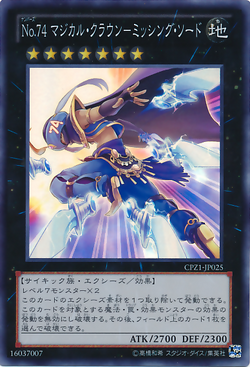 Card Gallery:Number 74: Master of Blades | Yu-Gi-Oh! Wiki Card Gallery:Number 74: Master of Blades | Yu-Gi-Oh! Wiki