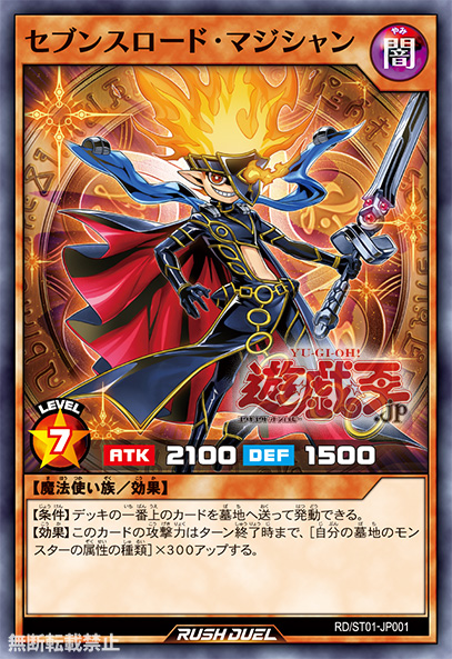  Switch Yu-Gi-Oh! Rush Duel Saikyou Battle Royale (Yu-Gi-Oh!  Rush Duel Card 3 cards Includes) [Japanese] : Video Games