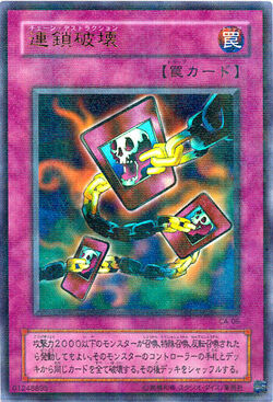 戯王OCG デュエルモンスターズ Curse of Anubis Curse of Anubis - NamuWiki