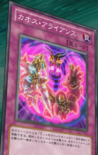 Chaos Alliance | Yu-Gi-Oh! Wiki | Fandom Chaos Alliance | Yu-Gi-Oh! Wiki | Fandom