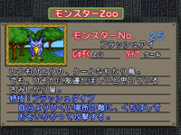 FlashEye-CapMon-MCBB-JP-VG