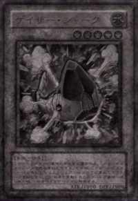 遊戯王 - 海猿 Gazer Shark (anime) | Yu-Gi-Oh! Wiki | Fandom