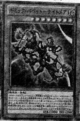 Gimmick Puppet Nightmare (D Team) | Yu-Gi-Oh! Wiki | Fandom