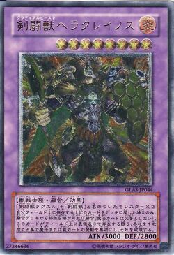 Card Gallery:Gladiator Beast Heraklinos | Yu-Gi-Oh! Wiki | Fandom