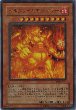 Card Gallery:Infernal Flame Emperor | Yu-Gi-Oh! Wiki | Fandom