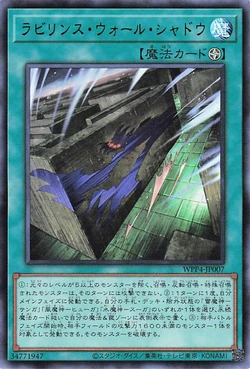 値下げ　Silver Rose「labyrinth」 値下げ Silver Rose「labyrinth」 値下げ Silver Rose