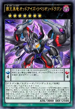 Episode Card Galleries Yu Gi Oh Arc V Episode 148 Jp Yu Gi Oh Wiki Fandom