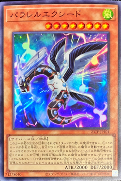 Set Card Galleries:Tournament Pack 2023 Vol.1 (OCG-JP) | Yu-Gi-Oh 