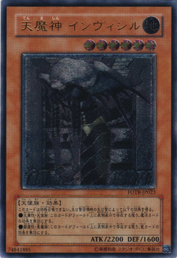 Set Card Galleries:Force of the Breaker (OCG-JP) | Yu-Gi-Oh! Wiki 