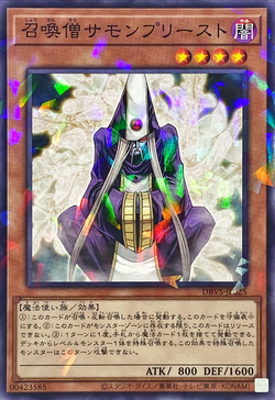 召喚士の契約/Summoner's Pact f４枚セット Battle Spirits] Get a contract and secure multiple symbols