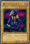 Aazon.co: Yu-Gi-Oh! - The Stern Ystic (SDY-033) - Starter Deck Yugi - Edición Iliitada
