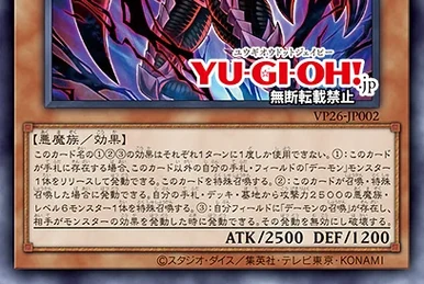 yugioh abc deck profile Amazon.com: Yu-Gi-Oh! - Summoned Skull (YAP1-EN003) - Anniversary Pack -  Limited Edition main image 1