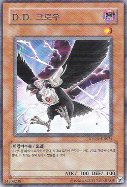 あ*お様 ARS9 遊戯王 英語 D.D.クロウ レリーフ D.D. Crow 2025年最新】d.d.クロウ レリーフの人気アイテム - メルカリ