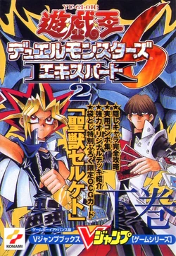 BGS 漫画鑑定 9.0 遊戯王 Yu-Gi-Oh! Vol.2 初版 1st BGS 漫画鑑定 9.0 遊戯王 Yu-Gi-Oh! Vol.2 初版 1st 遊戯王Vol.2