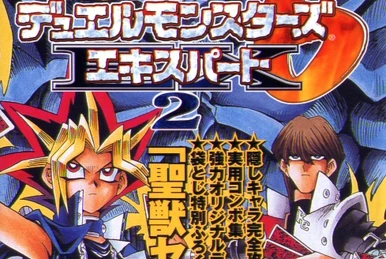 Duelist Legacy Volume.3 | Yu-Gi-Oh! Wiki | Fandom