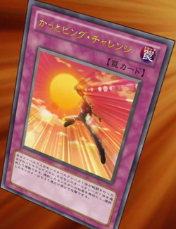 Card Artworks Hi Five The Sky Yu Gi Oh Wiki Fandom