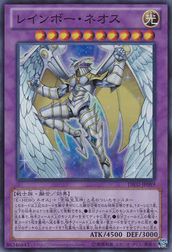 Card Gallery Rainbow Neos Yu Gi Oh Wiki Fandom