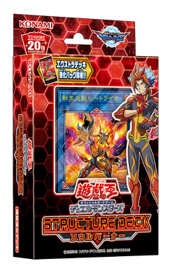Structure Deck: Soulburner | Yu-Gi-Oh! Wiki | Fandom