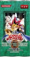 Yu-gi-oh yugioh Card Lot x8 Soul of the Duelist SOD 