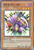 SD13-KR009 (C) (Unlimited Edition) Structure Deck: Revival of the Great Dragon