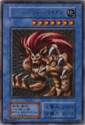 An example of the Series 1 layout on Ritual Monster Cards. This is "Super War-Lion", from Premium Pack 2.