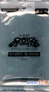 Korean Unlimited Edition