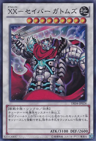 Card Errata:XX-Saber Gottoms | Yu-Gi-Oh! Wiki | Fandom