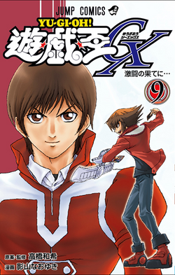 MANGA Yu-Gi-Oh! GX 1-9 TP