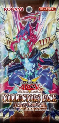 英語版 FUEN-EN044 Phoenix Wing Wind Blast 鳳翼の爆風