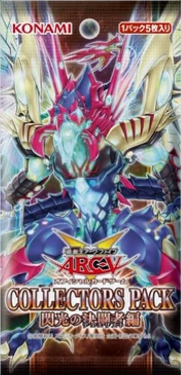 Yu-Gi-Oh! ZEXAL Duelist Pack 1 Box (30Packs) - YuGiOh Card Yuma2 Gogogo &  DODODO (Korean Version)