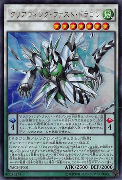 Set Card Galleries Yu Gi Oh Arc V Manga Promotional Cards Ocg Jp Yu Gi Oh Wiki Fandom