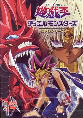 Cinedigm's Yu-Gi-Oh! 5D's Season 1 DVD Box Set: An Overview, in the name  of the pharaoh