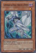 WC07-FR003 (SR) (Unlimited Edition) Yu-Gi-Oh! World Championship 2007 promotional cards