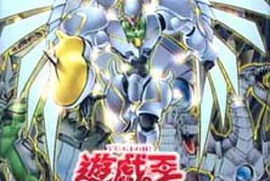 EXPERT EDITION Volume.3　収録カードまとめ Expert Edition Volume 3 | Yu-Gi-Oh! Wiki | Fandom